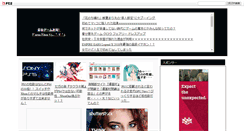 Desktop Screenshot of forzaxbox.net